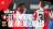 Samenvatting besloten oefenduel Feyenoord - Go Ahead Eagles (2-1)